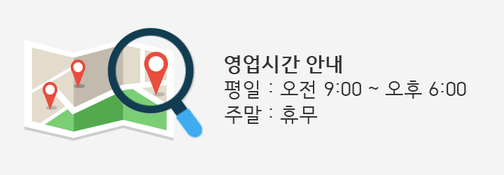 영엄시간 안내