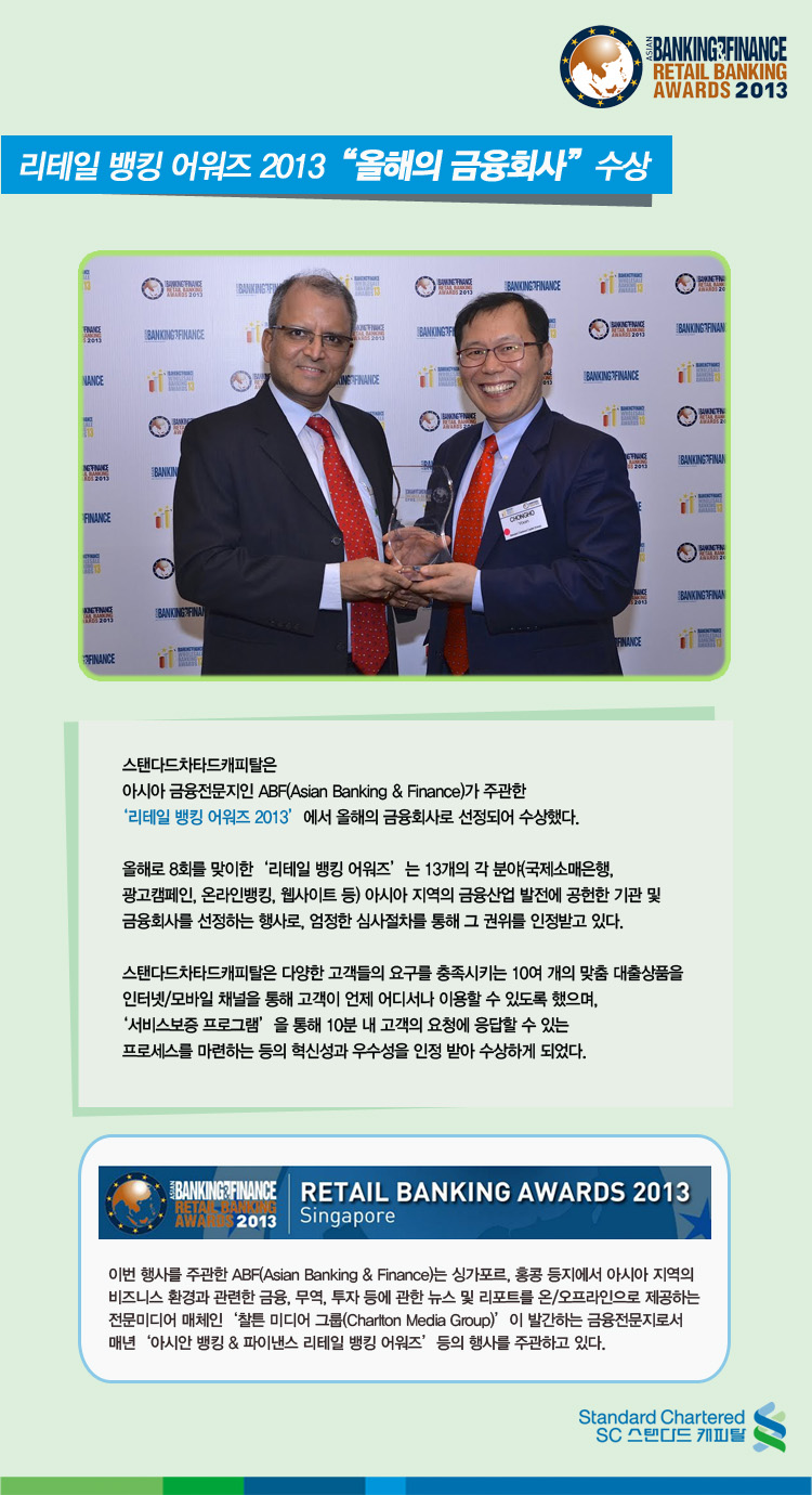 어워즈 수상